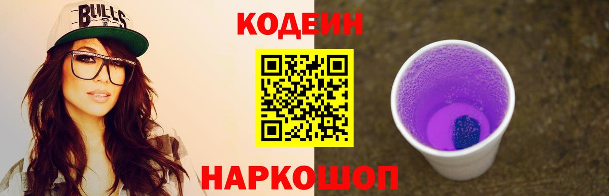 Меф Россошь