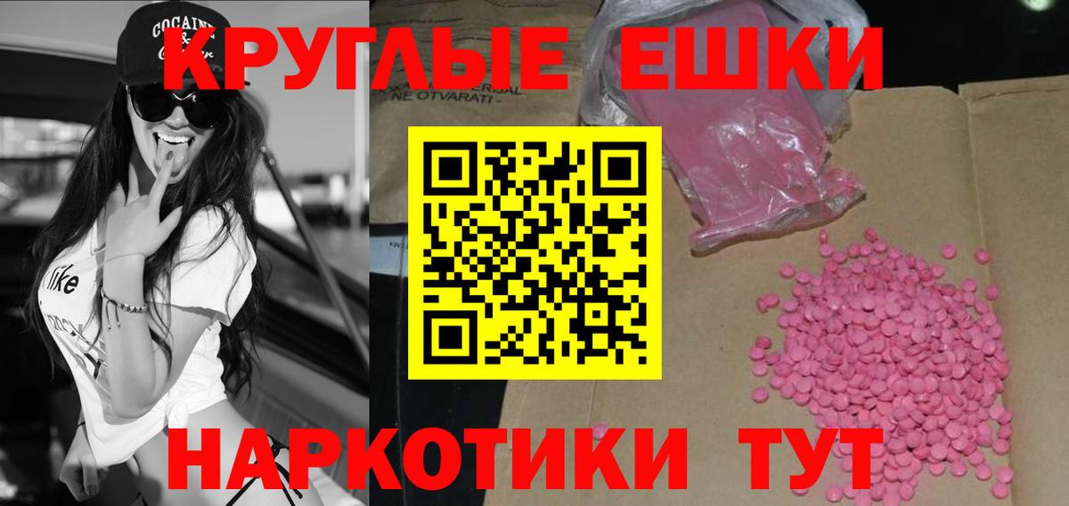 Экстази VHQ Россошь