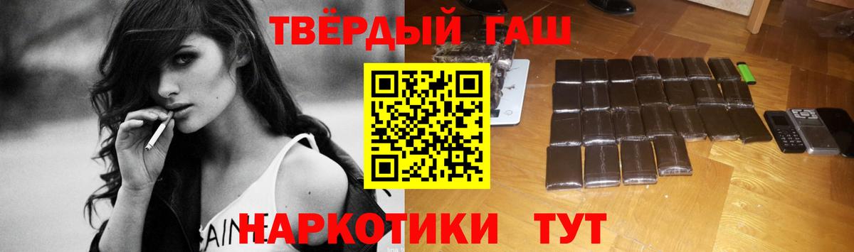 ГАШИШ Ice-O-Lator Россошь