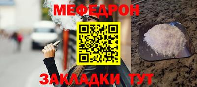 прущая мука Анжеро-Судженск