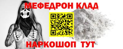 МДМА Будённовск