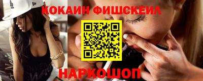 МДМА Будённовск