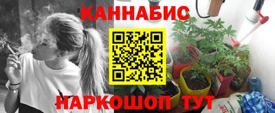 марихуана Бугуруслан