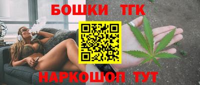 марихуана Бугуруслан