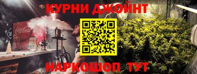 марихуана Бугуруслан
