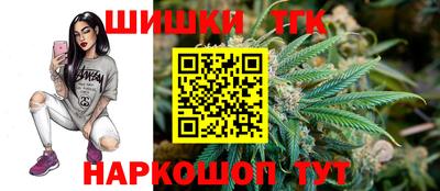 марихуана Бугуруслан