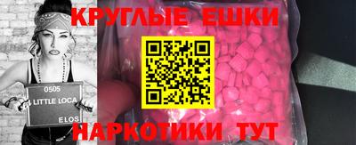 МДМА Будённовск
