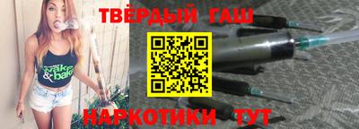 бутират Ангарск