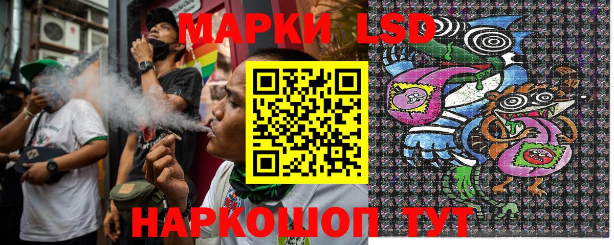 Россошь  МДМА  Бошки Шишки  Вход с VPN  Мефедрон   Кетамин  ГАШИШ  Лсд 25  Cocaine  Alpha PVP СОЛЬ кристаллы 