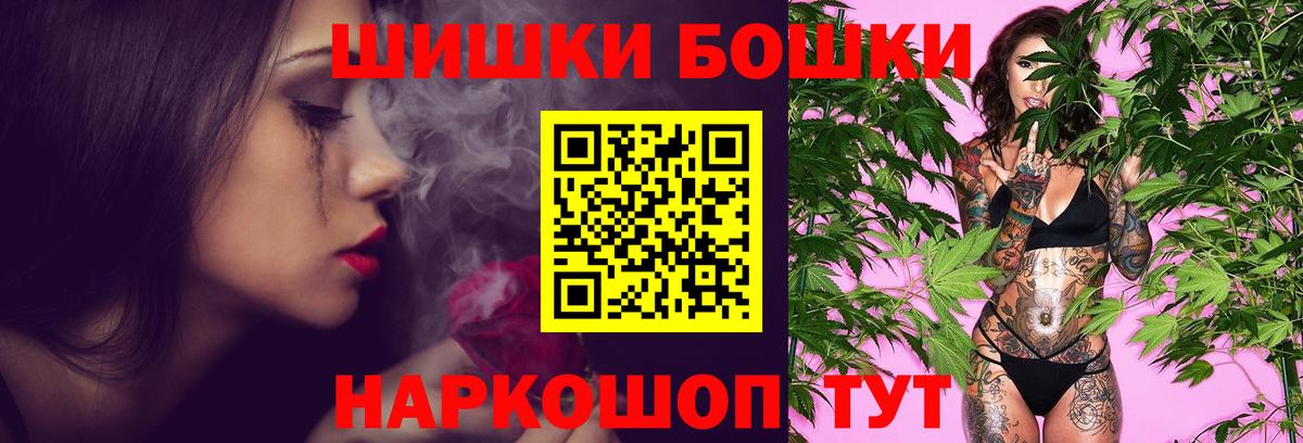 Бошки марихуана тримм  МАРИХУАНА THC 21%  Бошки марихуана план  Вход с VPN  Россошь  Каннабис план 